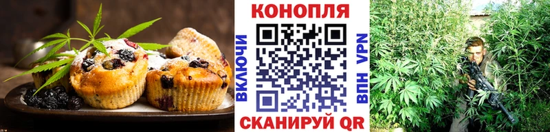 закладки  Пущино  Еда ТГК марихуана 
