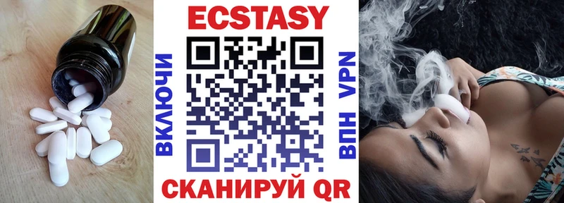 купить Пущино Ecstasy ешки