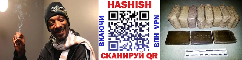 купить наркотик  Пущино  Гашиш Изолятор 