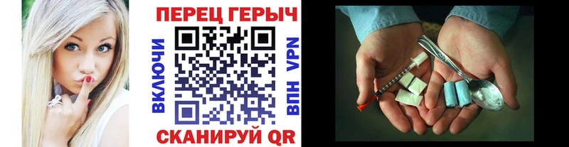 Героин герыч  ссылка на мегу маркетплейс  Пущино  наркошоп 