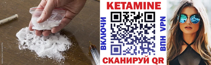 darknet как зайти Пущино КЕТАМИН ketamine наркотики