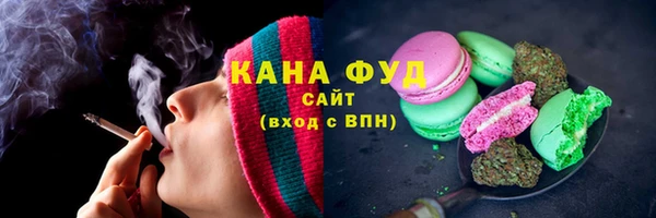 MDMA Premium VHQ Пестово