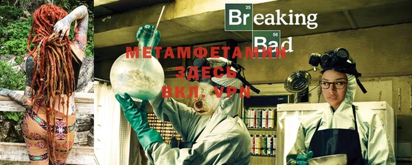 мет Алексеевка