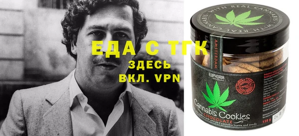 мет Алексеевка