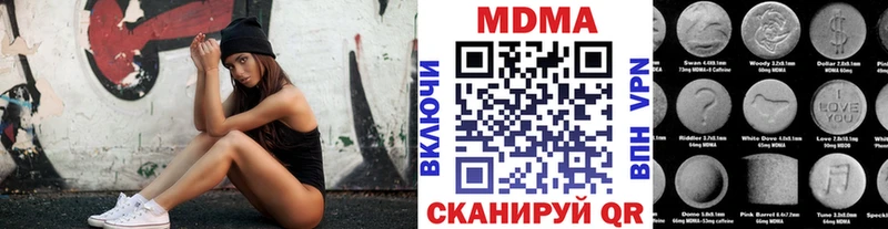 МДМА VHQ  дарнет шоп  Пущино 