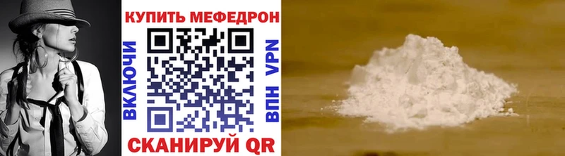 дарнет шоп  Пущино  МЯУ-МЯУ mephedrone 