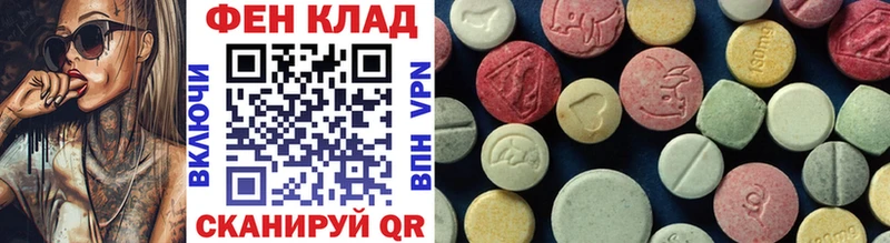 KRAKEN как войти  Пущино  МЕТАМФЕТАМИН кристалл 