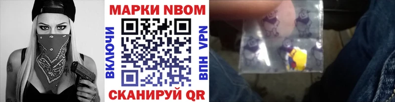 Наркотические марки 1500мкг hydra ONION это формула купить наркотики сайты Пущино
