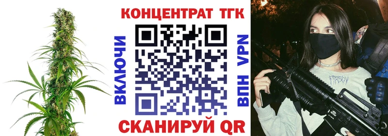 МЕГА   Пущино  ТГК гашишное масло 
